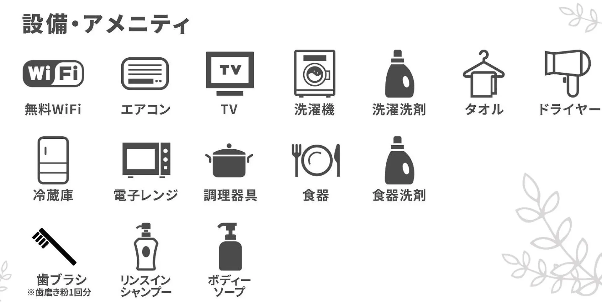 Uchi Living Stay Toyohira Sapporo Apartment